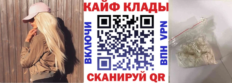Купить СК  Кокаин  Меф мяу мяу  Марихуана  ГАШИШ  Чекалин