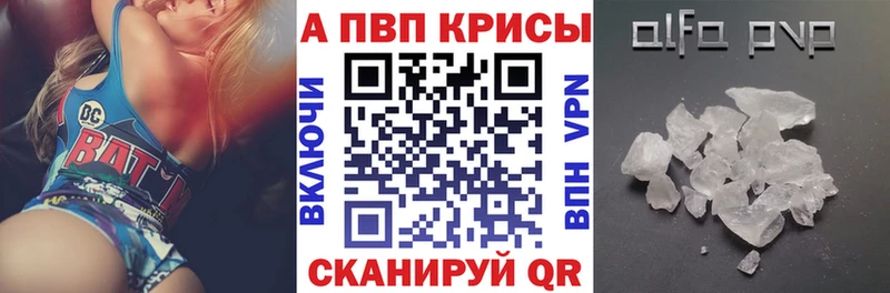 Купить  Чекалин  Alpha-PVP СК КРИС 