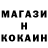 КЕТАМИН VHQ Oksana Skip