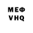 Метадон белоснежный HeavenlyMusic