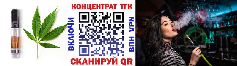 Cannafood конопля  Купить где  Чекалин 