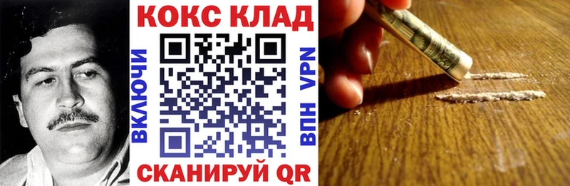 Cocaine VHQ  Купить где  Чекалин 