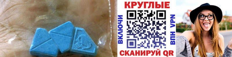 Купить  Чекалин  Экстази таблы 
