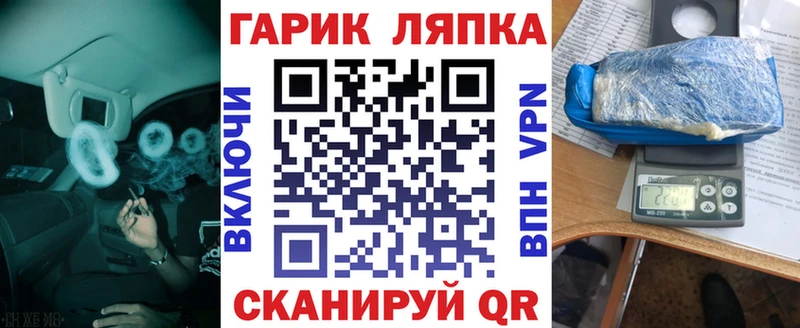 Купить закладки  Чекалин  ГАШ убойный 