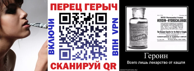 Купить закладки  Чекалин  Героин гречка 