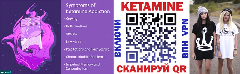 Купить где  Чекалин  Кетамин ketamine 