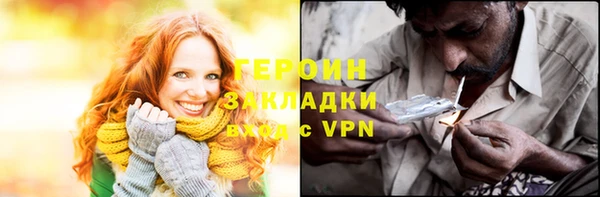 мефедрон Верея