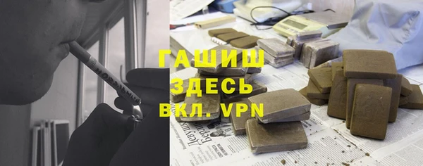 мефедрон Верея