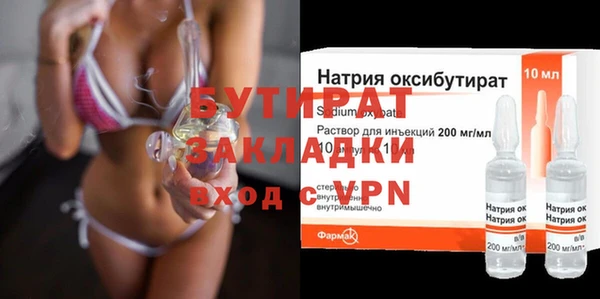 мефедрон Верхнеуральск