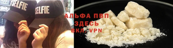 мефедрон Верея