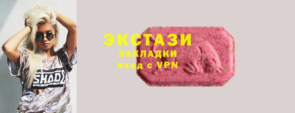 мефедрон Верхнеуральск