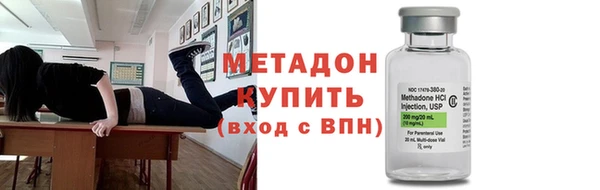 мефедрон Верея