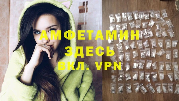 мефедрон Верхнеуральск
