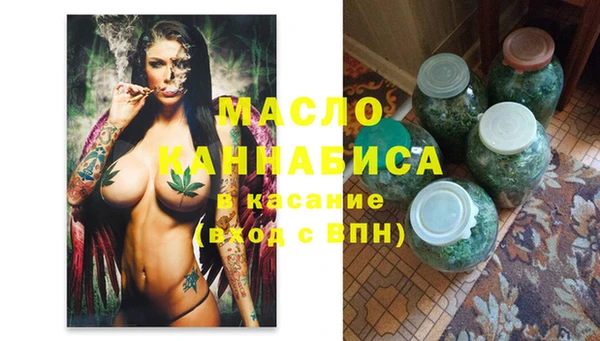 мефедрон Верея