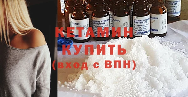 мефедрон Верхнеуральск
