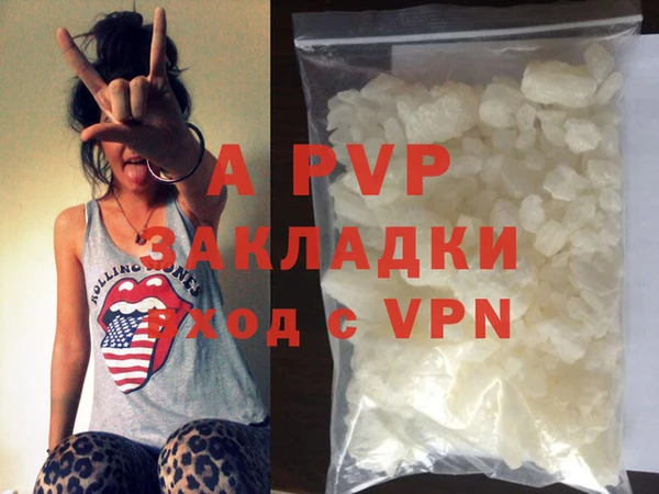 мефедрон Верея