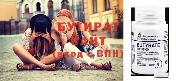 мефедрон Верхнеуральск