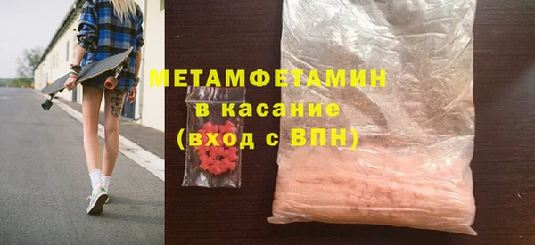 мефедрон Верея