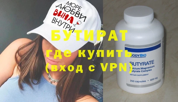 не бодяженный Верхний Тагил