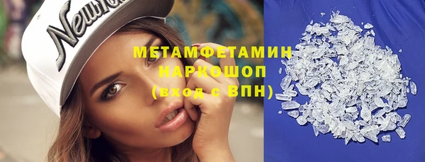 мефедрон Верхнеуральск