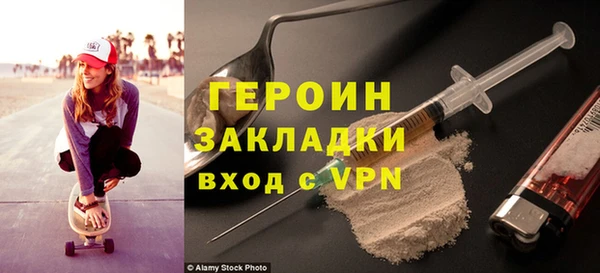 мефедрон Верхнеуральск