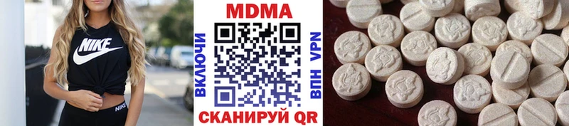 Купить где  Чекалин  МДМА VHQ 