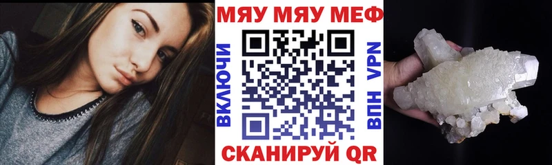 Купить где  Чекалин  МЕФ 4 MMC 