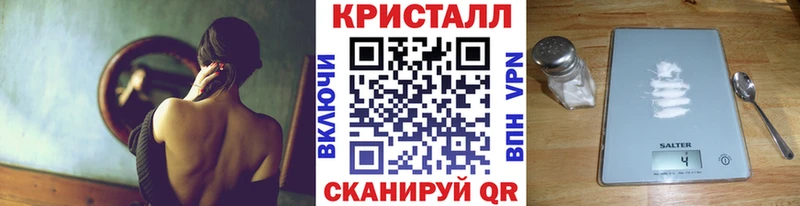 Метамфетамин пудра  Купить где  Чекалин 